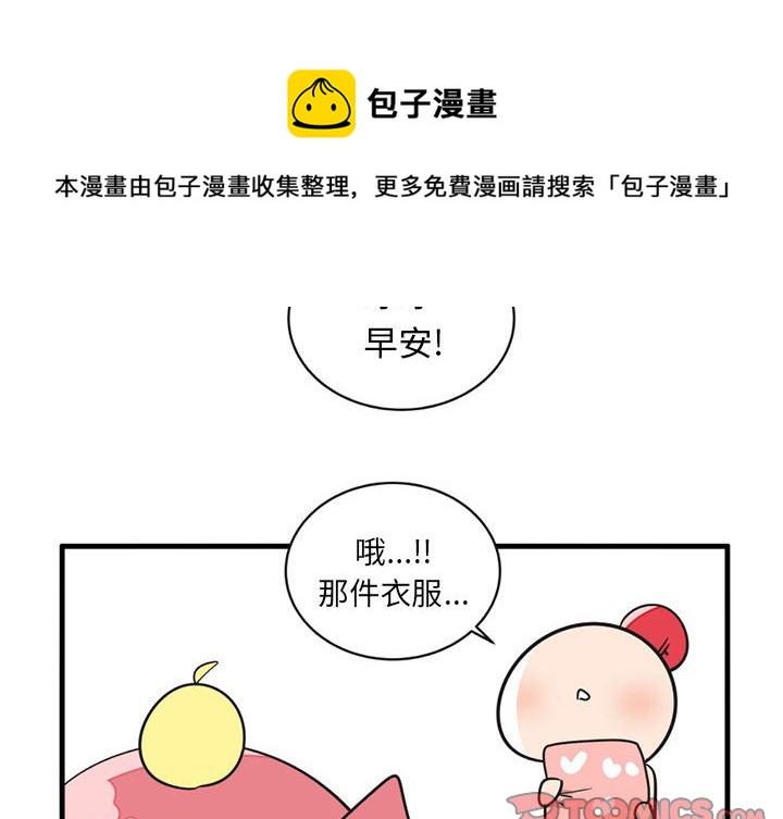 第 54 话3