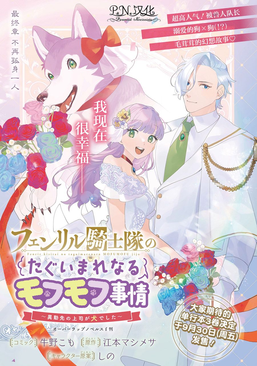 第15话0