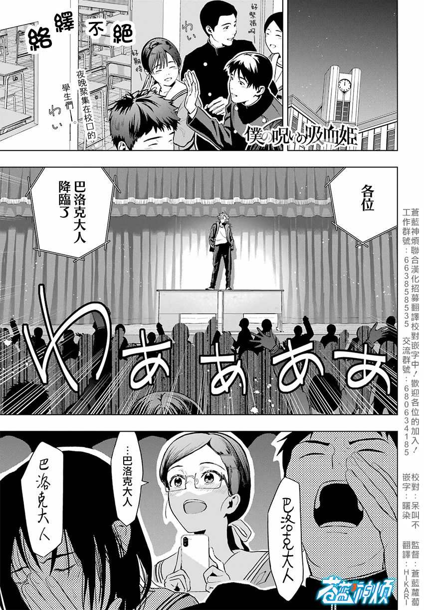 第9话0