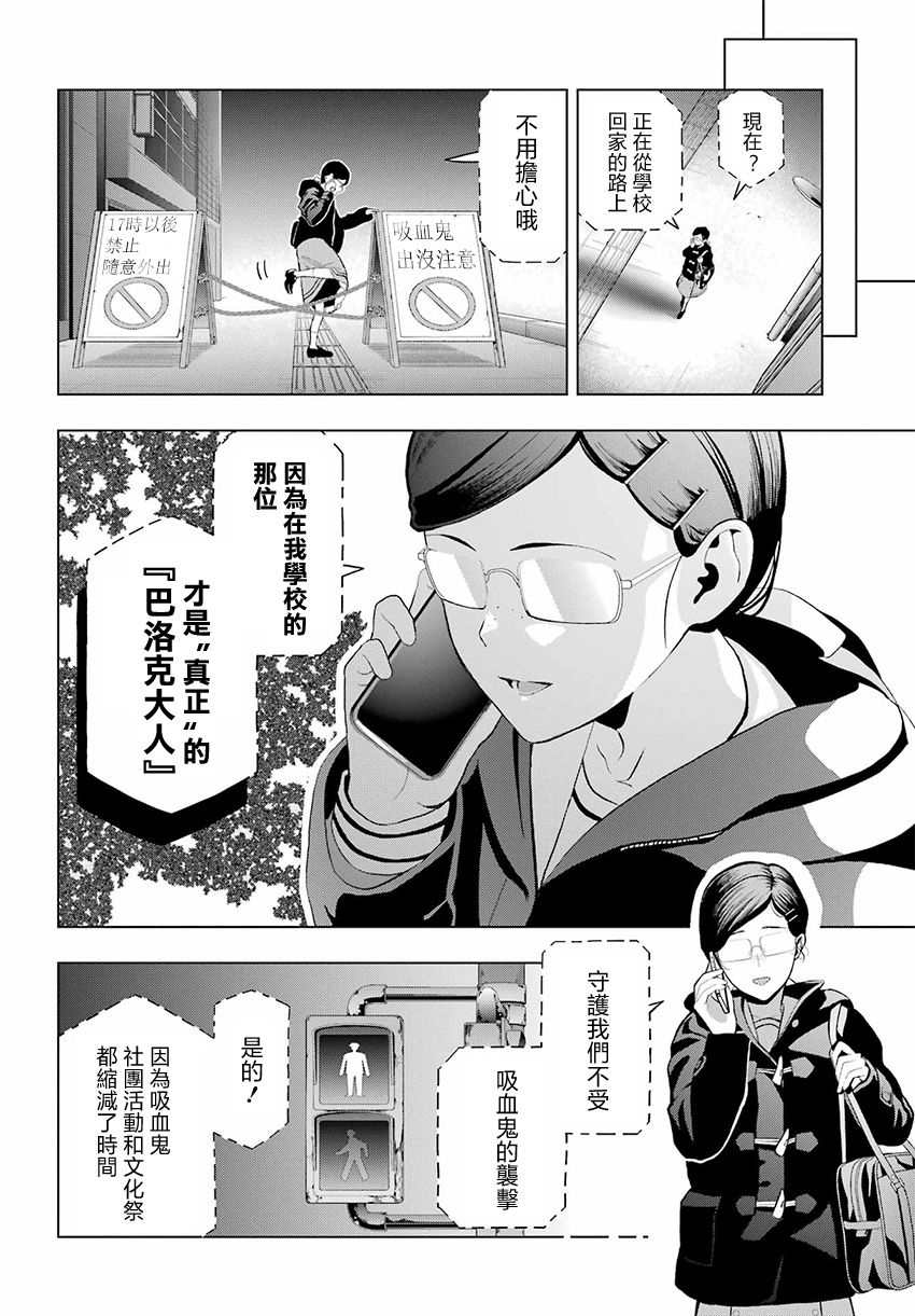 第9话1