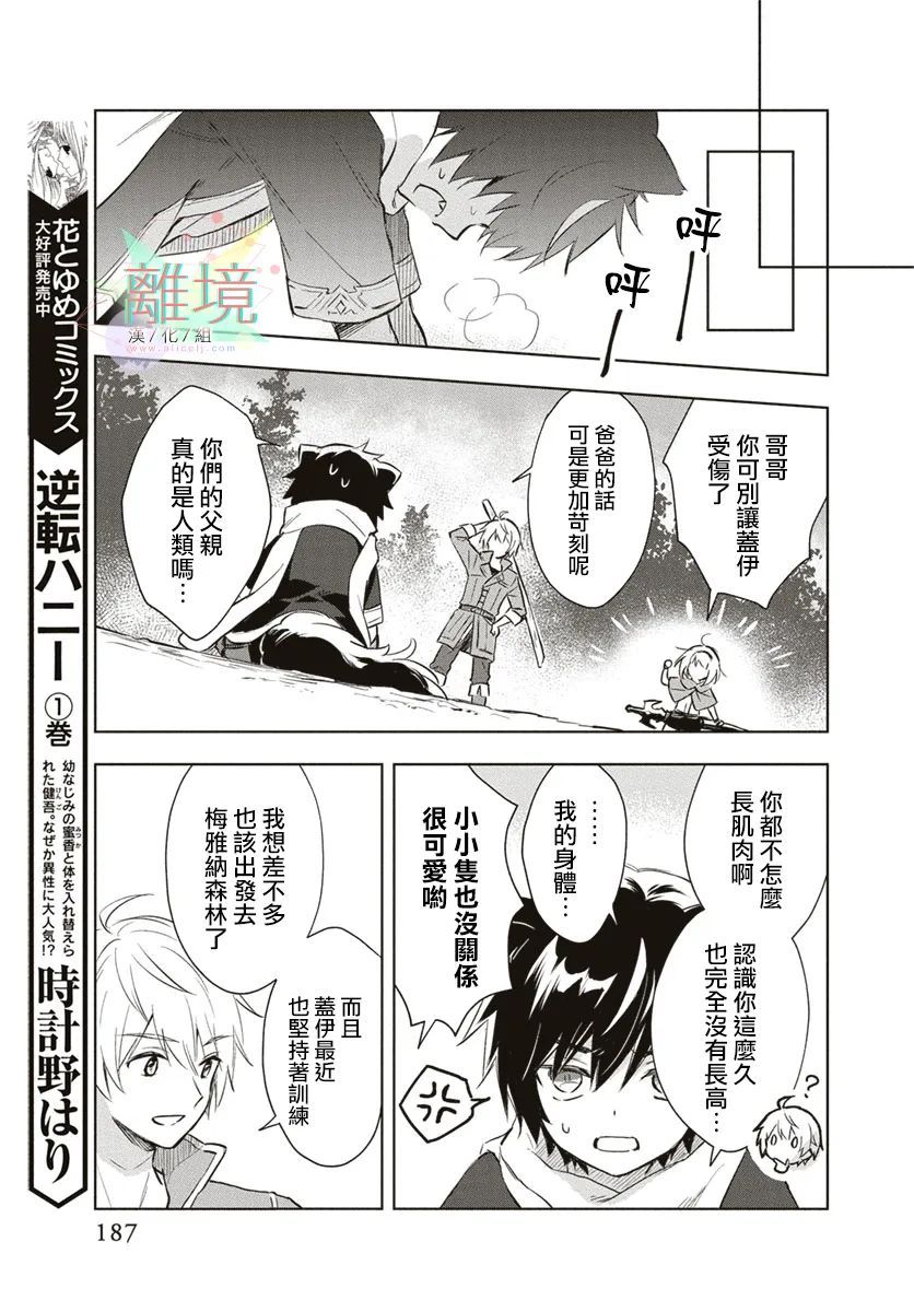 第1话0