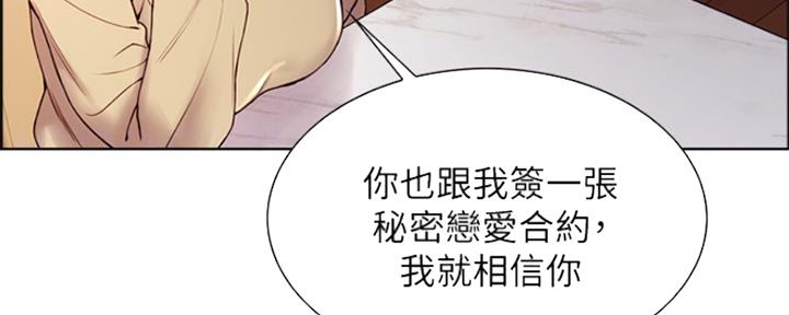 第73话3