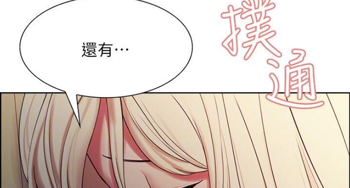 第38话1