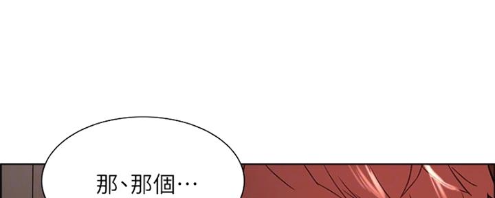 第90话4