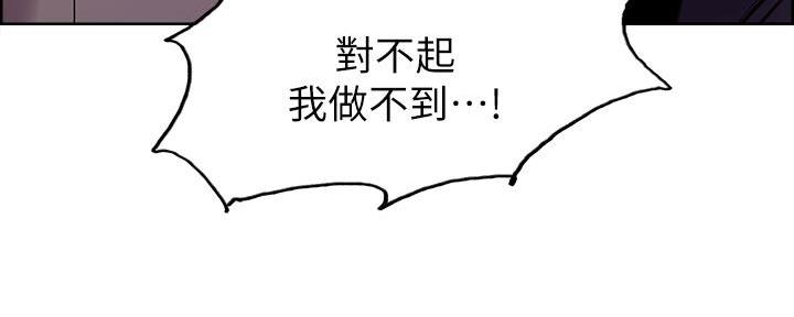 第139话3