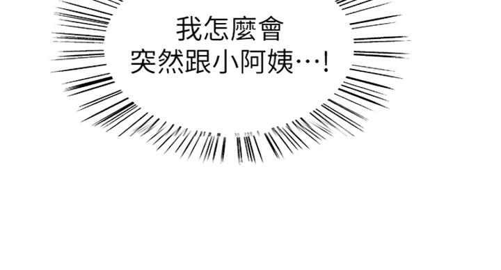 第21话4