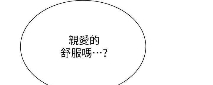 第131话3