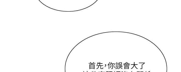 第100话4