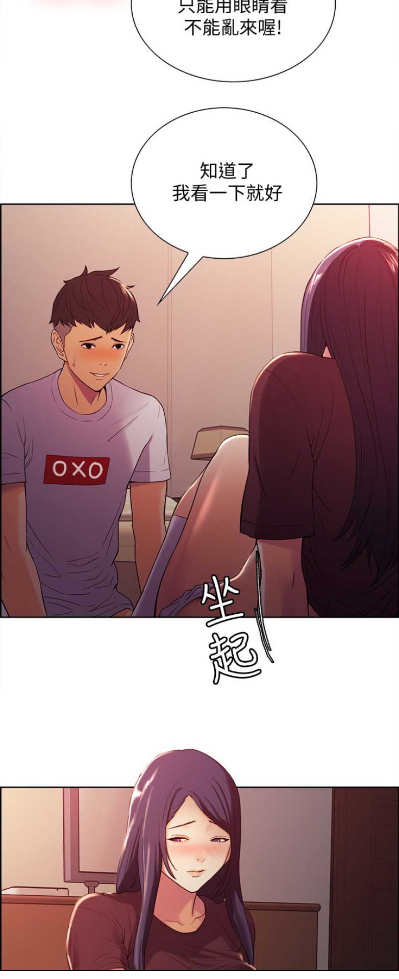 第8话1