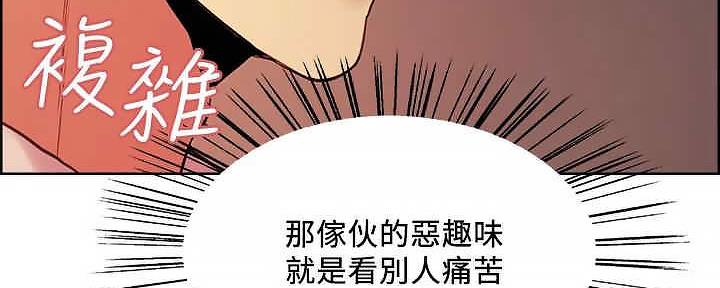 第109话4