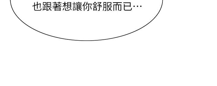 第127话4