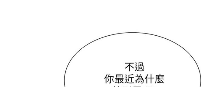第72话3