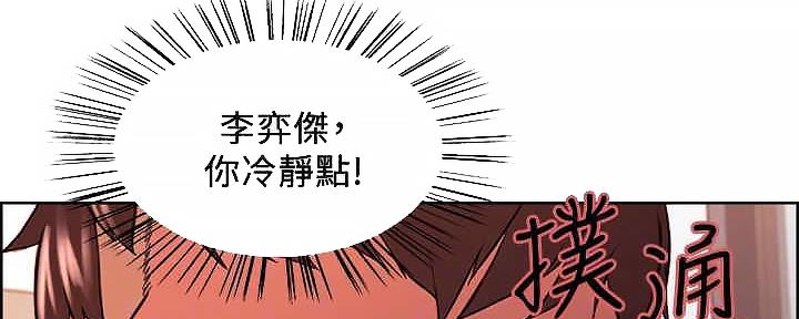 第109话3