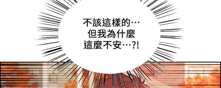 第141话4