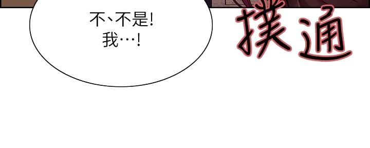 第138话2