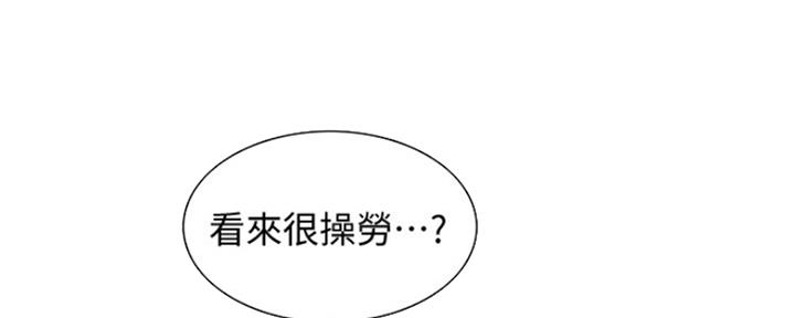 第70话3