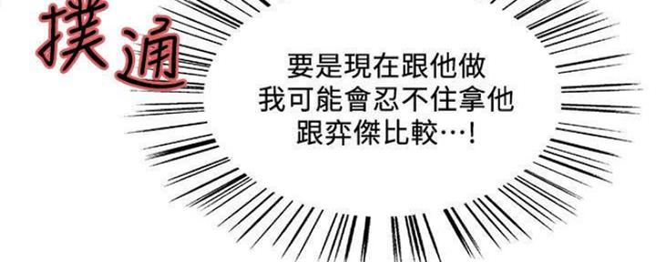 第89话2