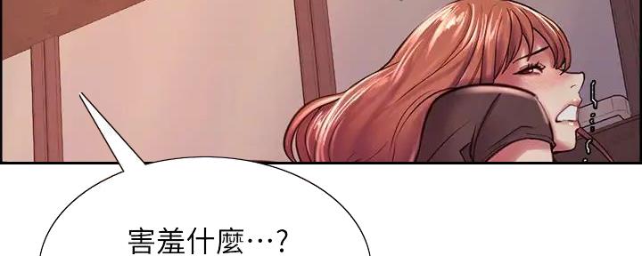 第132话3