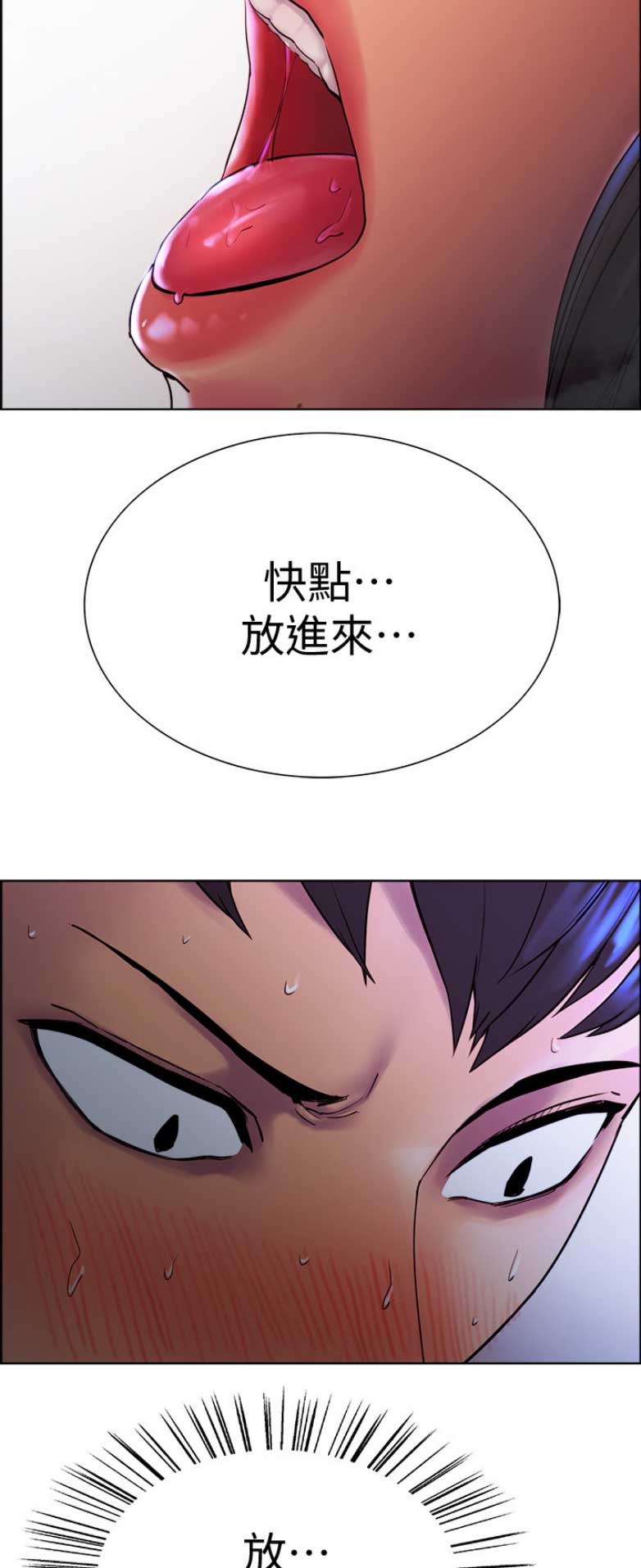 第3话2