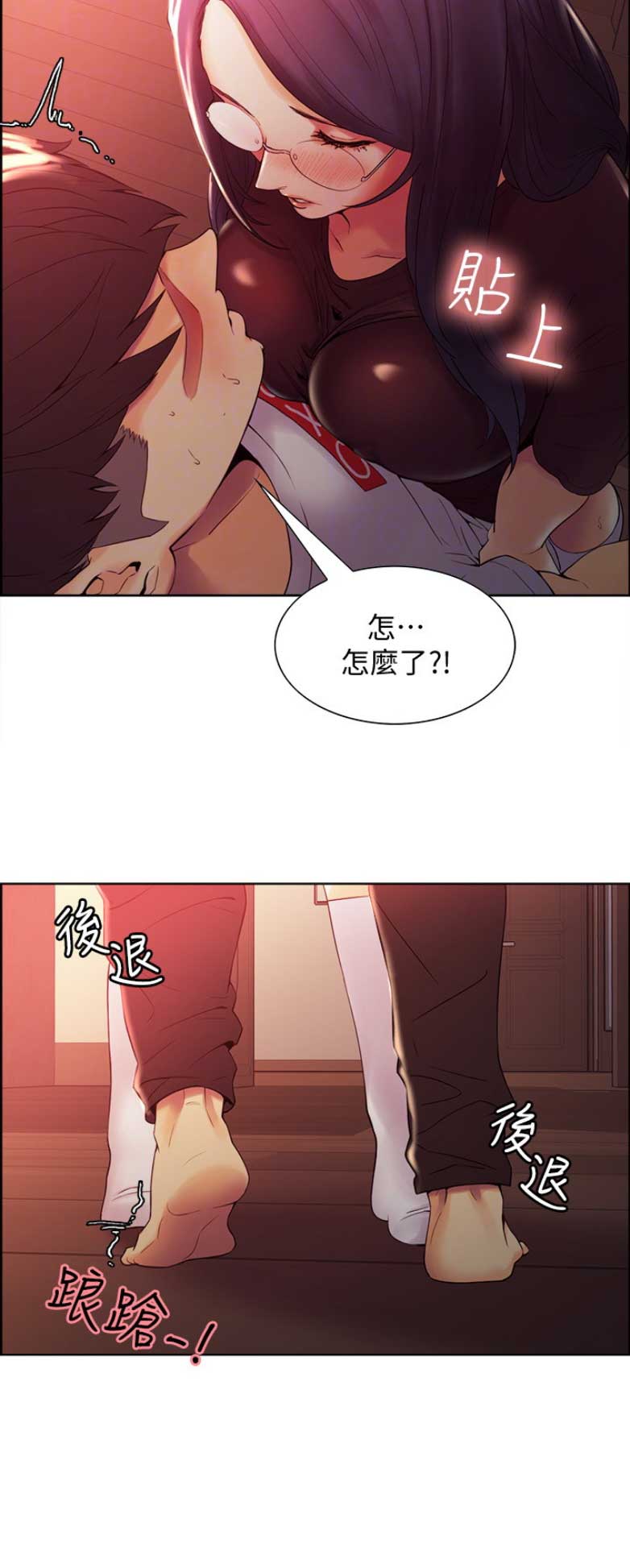 第5话2