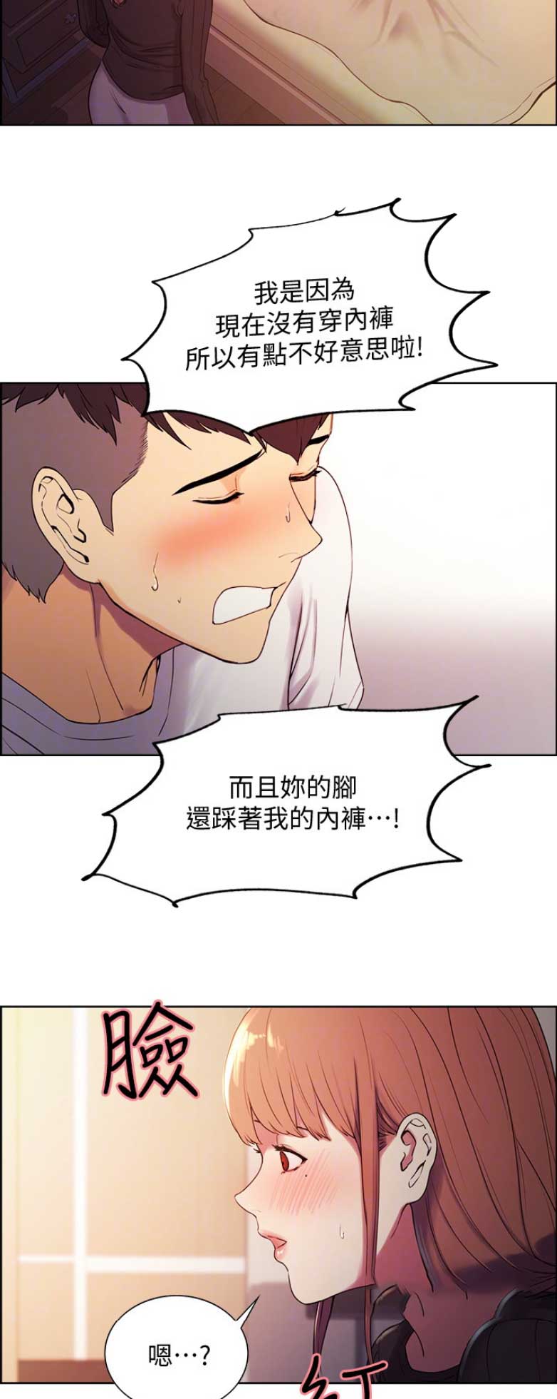 第12话2