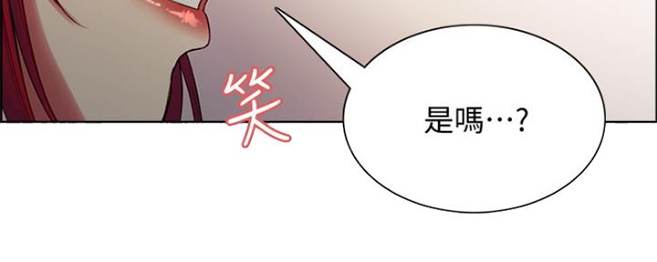 第90话4