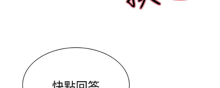 第15话4