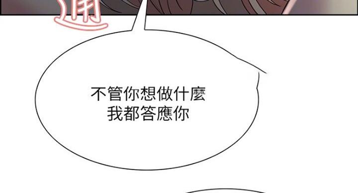第38话3