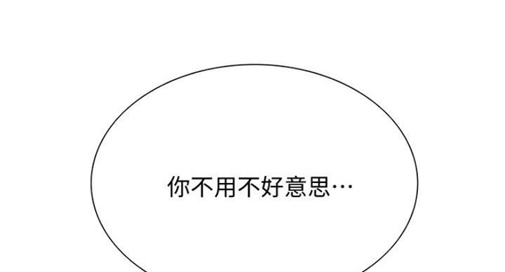 第38话4