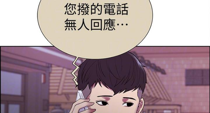 第29话3