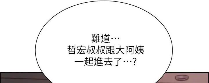 第126话4