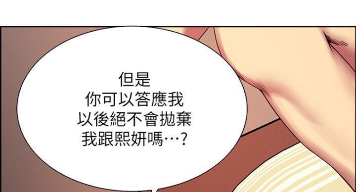 第38话0