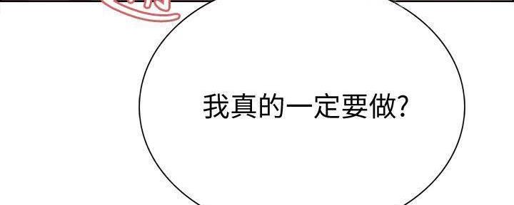 第111话3