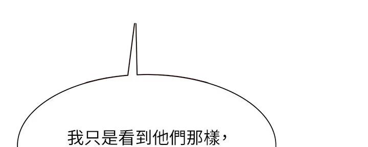 第127话3