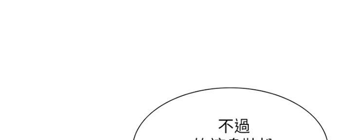 第67话4