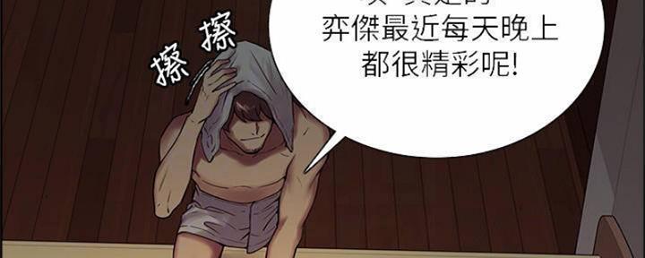 第89话2