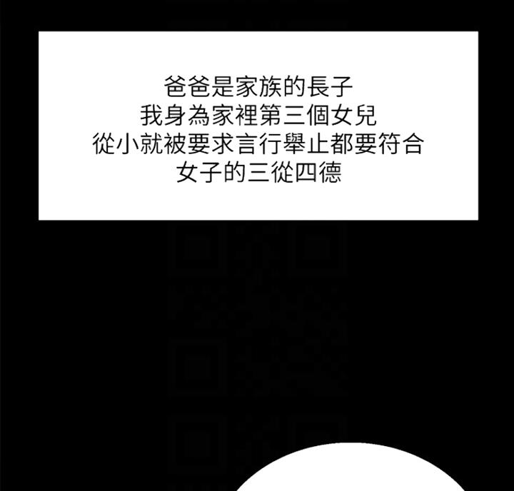 第17话4