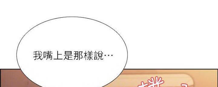 第77话3