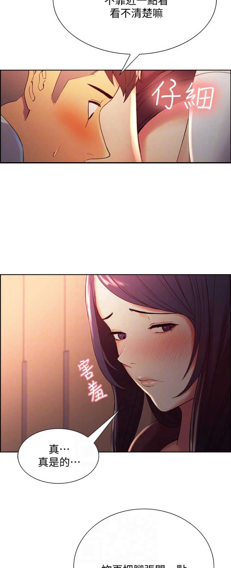 第8话4