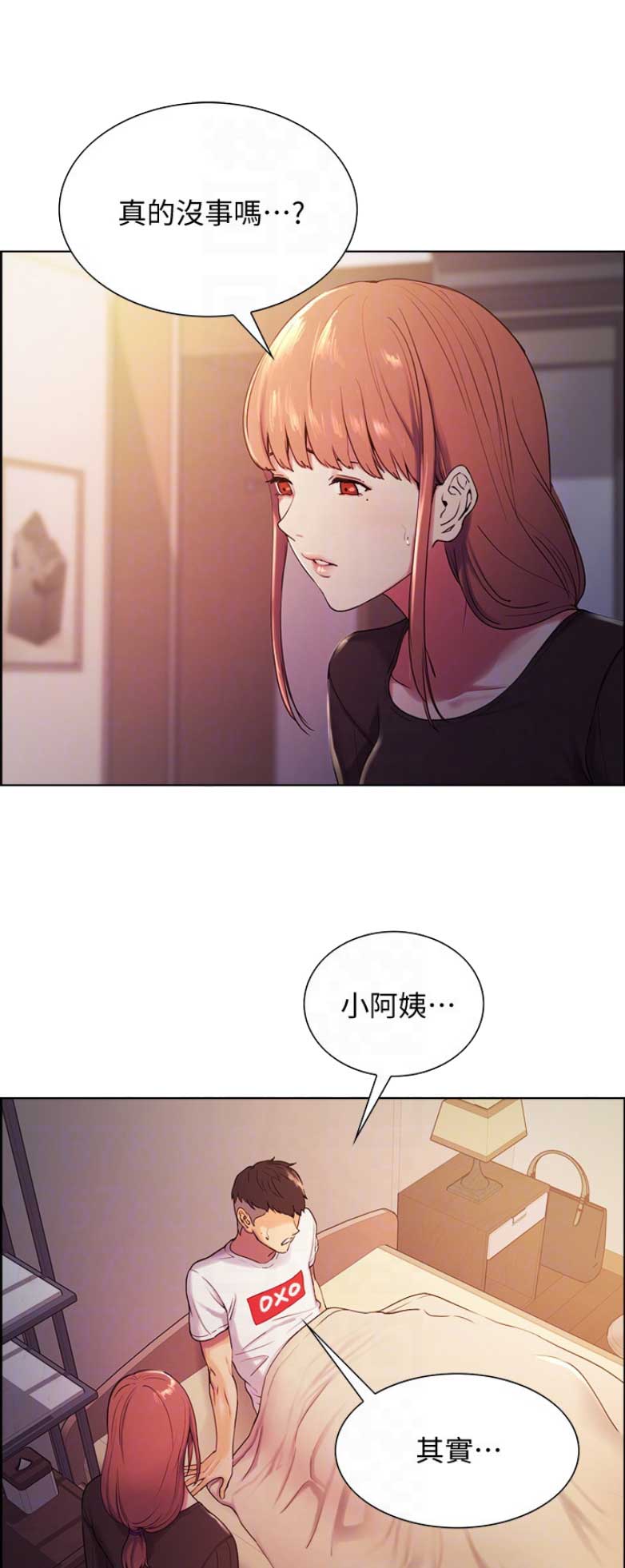 第12话1