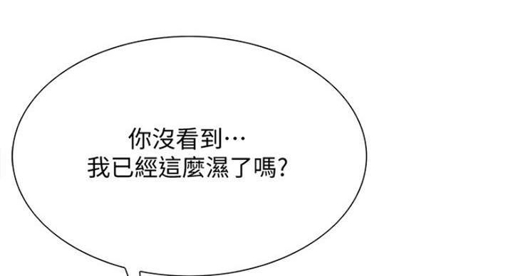 第39话3