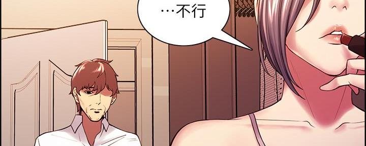 第108话3