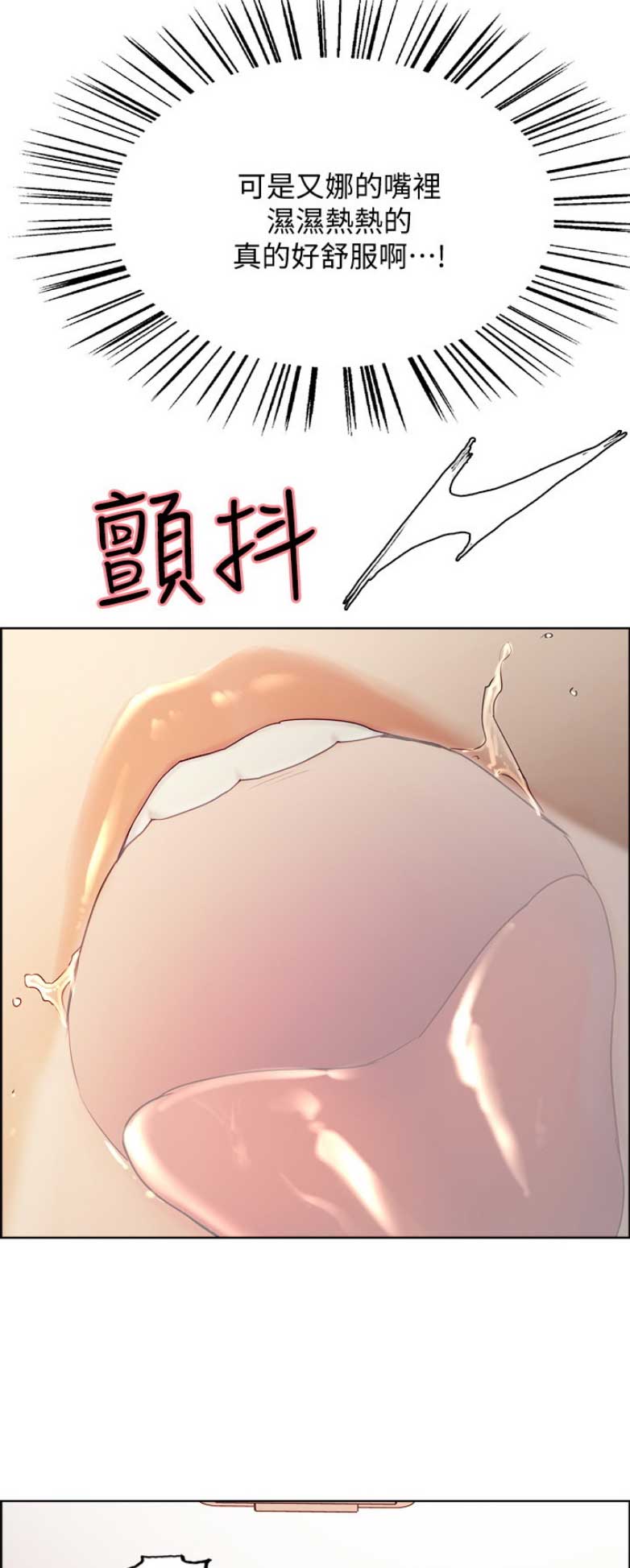 第6话1