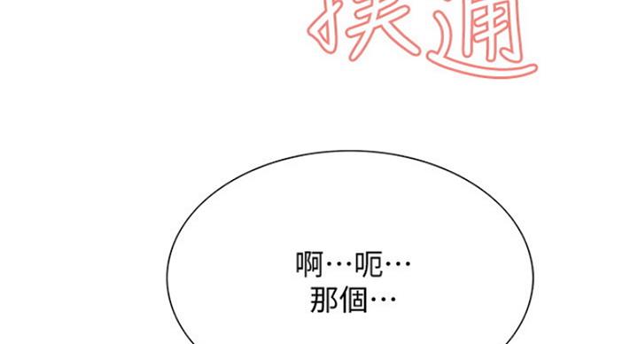 第44话3