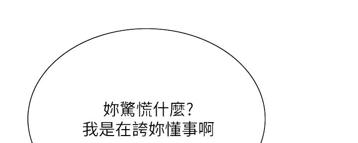 第138话3
