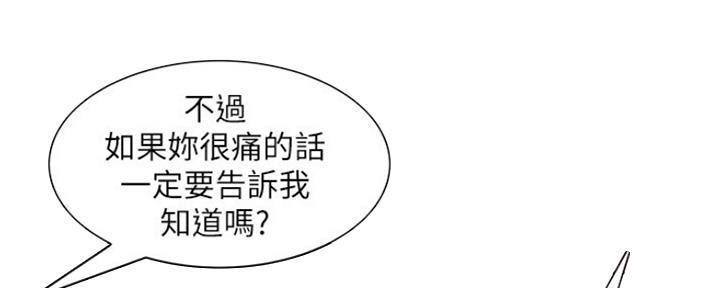 第69话4