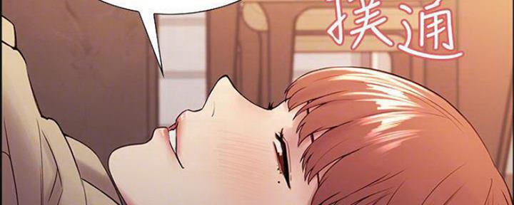 第77话4
