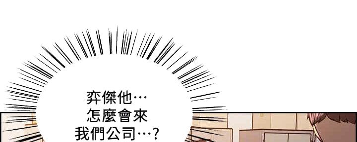 第97话1
