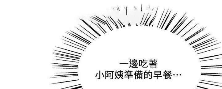 第75话3