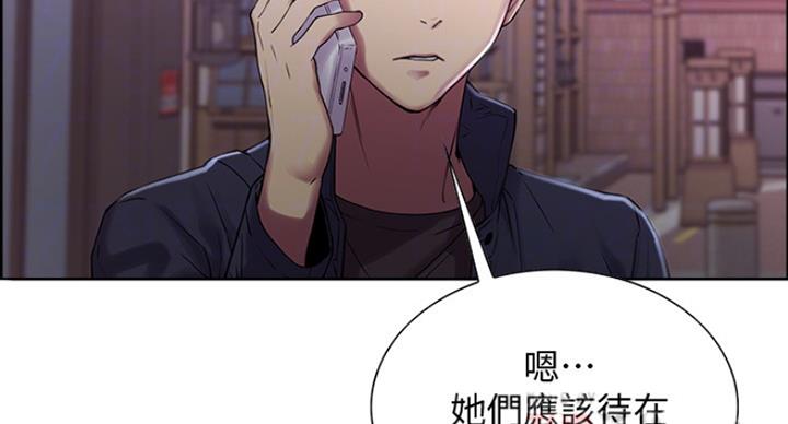 第29话4